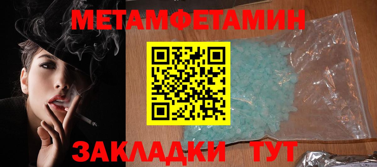 АМФЕТАМИН VHQ Стрежевой