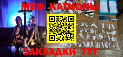 прущий лед Гай