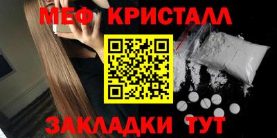 прущий лед Гай