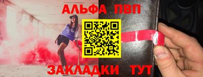 прущий лед Гай