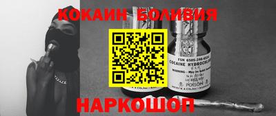 кокаин колумбия Гатчина