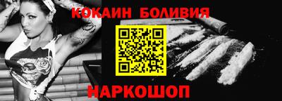 кокаин колумбия Гатчина