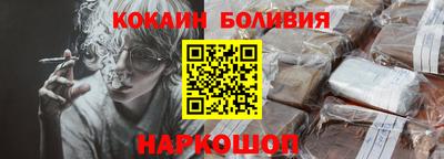 прущий лед Гай