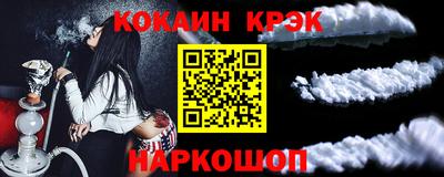прущий лед Гай