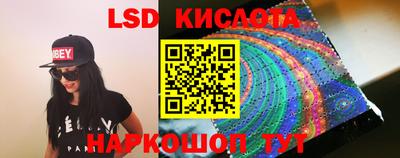 прущий лед Гай