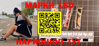 прущий лед Гай