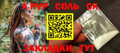 прущий лед Гай