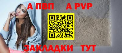 прущий лед Гай