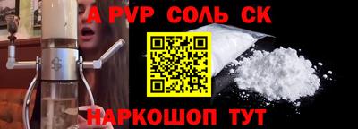 прущий лед Гай