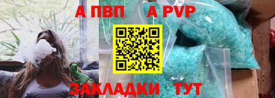 прущий лед Гай