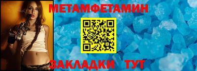 скорость Гагарин