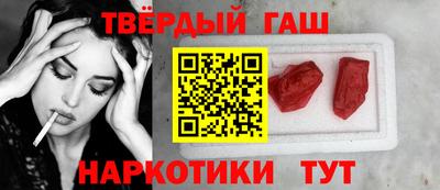 прущий лед Гай