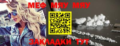прущий лед Гай