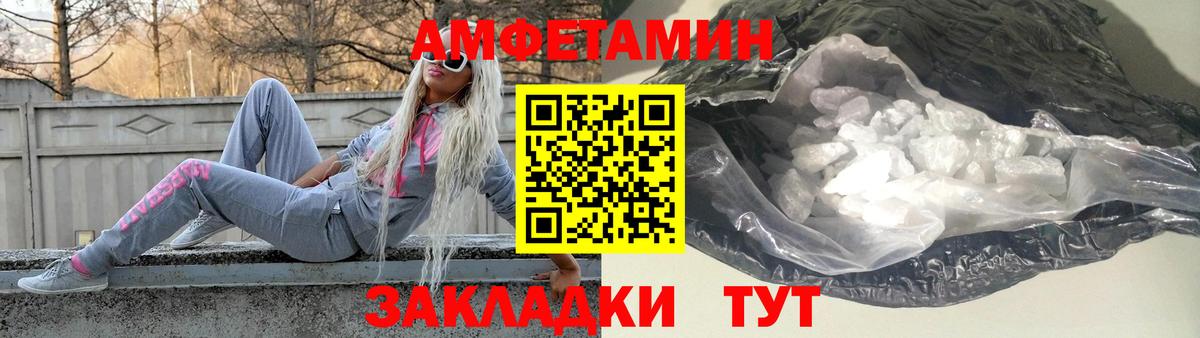 Стрежевой  Метамфетамин пудра  Вход с VPN 