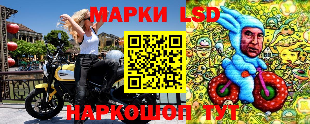 Марки NBOMe 1500мкг  Вход с VPN  Марки N-bome  Марки NBOMe 1500мкг  Стрежевой 