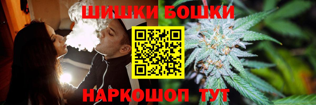 МАРИХУАНА LSD WEED  Вход с VPN  Бошки марихуана планчик  Стрежевой  МАРИХУАНА MAZAR 